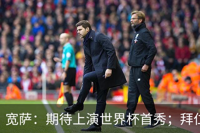 about image